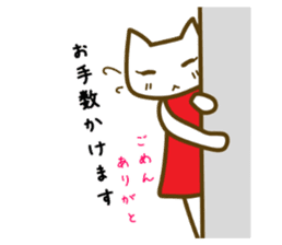 cat yasagure-chan sticker #6999217