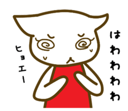 cat yasagure-chan sticker #6999219