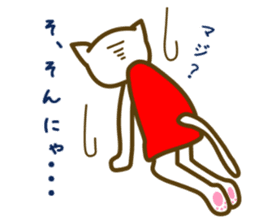 cat yasagure-chan sticker #6999220