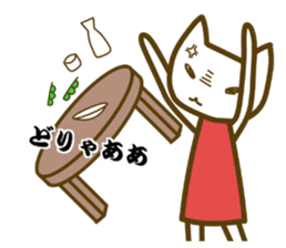 cat yasagure-chan sticker #6999224