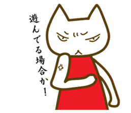 cat yasagure-chan sticker #6999225