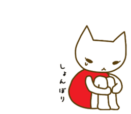 cat yasagure-chan sticker #6999228