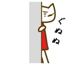 cat yasagure-chan sticker #6999232