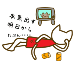 cat yasagure-chan sticker #6999234