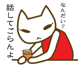 cat yasagure-chan sticker #6999236