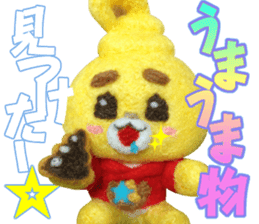 UN!! KOKUMA 4 -doll- sticker #6999256
