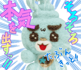 UN!! KOKUMA 4 -doll- sticker #6999286