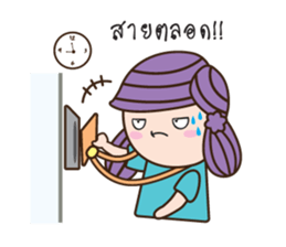 Bualoi's work day sticker #6999370