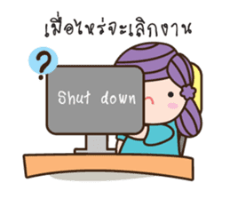 Bualoi's work day sticker #6999385