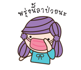 Bualoi's work day sticker #6999389