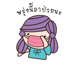 Bualoi's work day sticker #6999389