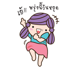 Bualoi's work day sticker #6999391