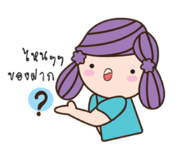 Bualoi's work day sticker #6999394