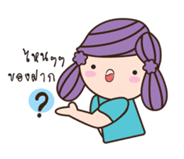 Bualoi's work day sticker #6999394