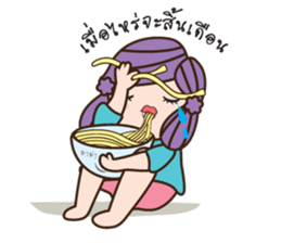 Bualoi's work day sticker #6999395