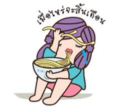 Bualoi's work day sticker #6999395