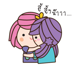 Bualoi's work day sticker #6999399