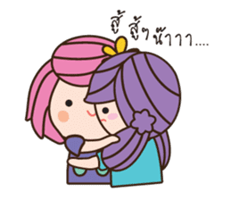 Bualoi's work day sticker #6999399