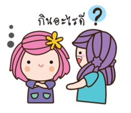 Bualoi's work day sticker #6999401