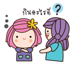 Bualoi's work day sticker #6999401