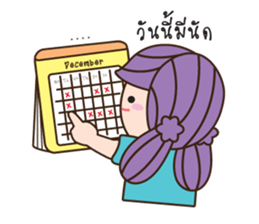 Bualoi's work day sticker #6999404