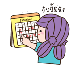 Bualoi's work day sticker #6999404