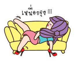 Bualoi's work day sticker #6999406