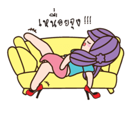 Bualoi's work day sticker #6999406