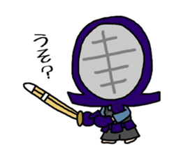 Kendo Boy 2 sticker #6999490