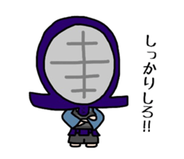Kendo Boy 2 sticker #6999492
