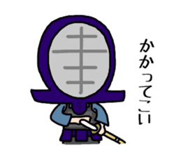 Kendo Boy 2 sticker #6999493