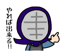 Kendo Boy 2 sticker #6999494