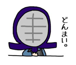 Kendo Boy 2 sticker #6999498