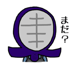 Kendo Boy 2 sticker #6999504