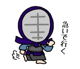 Kendo Boy 2 sticker #6999505