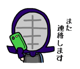 Kendo Boy 2 sticker #6999506