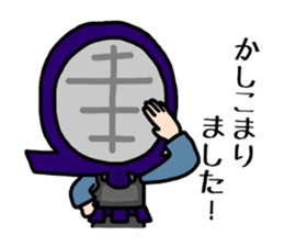 Kendo Boy 2 sticker #6999510