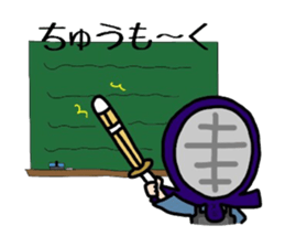 Kendo Boy 2 sticker #6999516