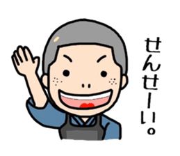 Kendo Boy 2 sticker #6999517