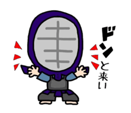 Kendo Boy 2 sticker #6999518