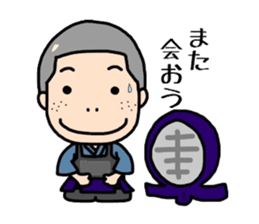 Kendo Boy 2 sticker #6999519