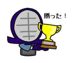 Kendo Boy 2 sticker #6999526