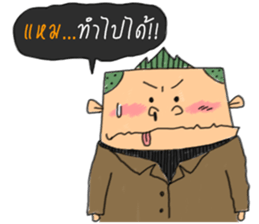 Noinong sticker #6999612