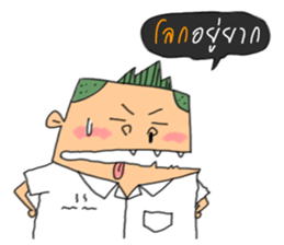 Noinong sticker #6999617