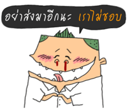 Noinong sticker #6999620