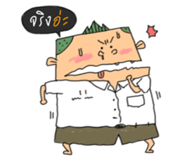 Noinong sticker #6999625