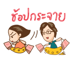 OH Family sticker #6999693