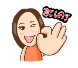 OH Family sticker #6999725