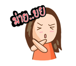 OH Family sticker #6999726