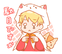 Energetic boy 1000%vitality! sticker #6999815